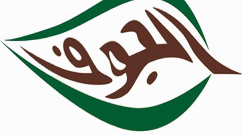 "الجوف الزراعية "توزع 7.5 مليون ريال على المساهمين عن النصف الثاني من 2020