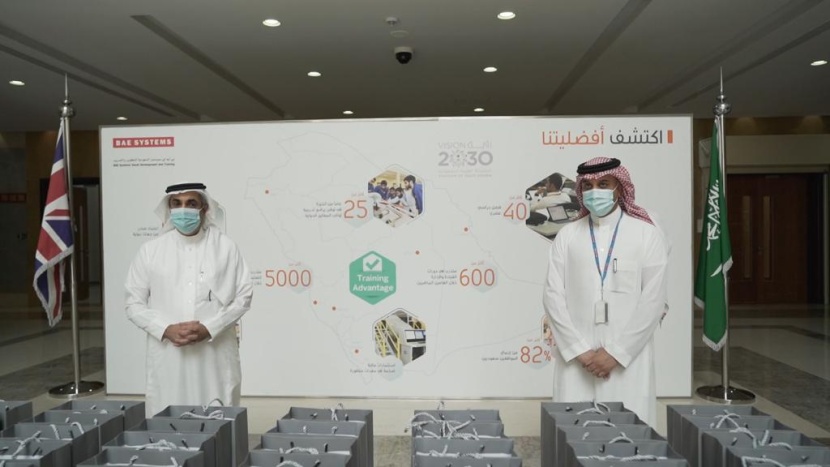 المسؤولية الاجتماعية المفهوم والواقع.. "بي ايه أي سيستمز" السعودية للتطوير والتدريب مثال وطني