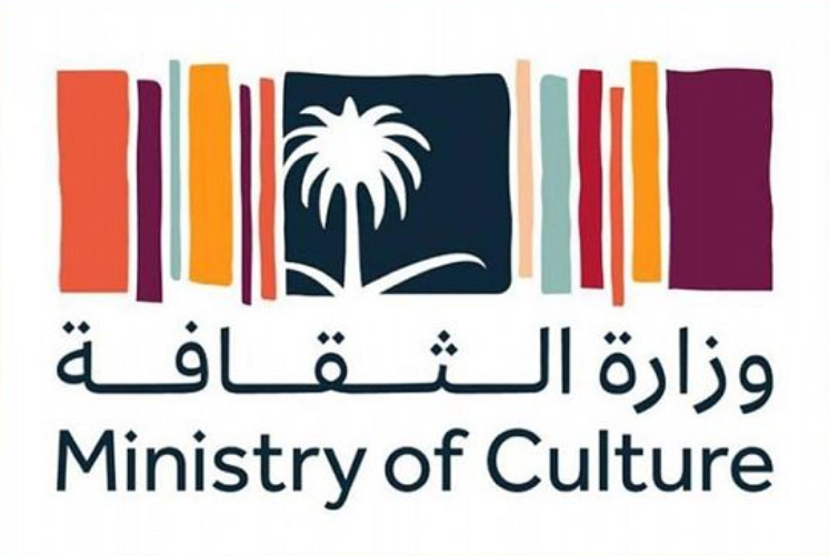  الثقافة تستعد لإطلاق النسخة الثانية من برنامج "الإقامة الفنية"