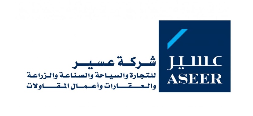 "عسير" : الحكم بفسخ عقد بيع أرض الرياض وسداد 202 مليون ريال أصبح واجب النفاذ