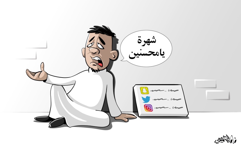 كاريكاتير 2020/12/30