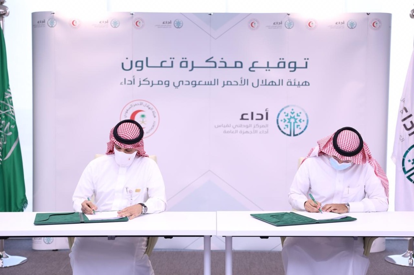 "أداء" و "الهلال الأحمر" يوقعان مذكرة تعاون مشترك