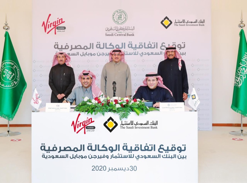 "ساما" تقر اتفاقية وكيل مصرفي بين "السعودي للاستثمار" و "فيرجن موبايل السعودية"