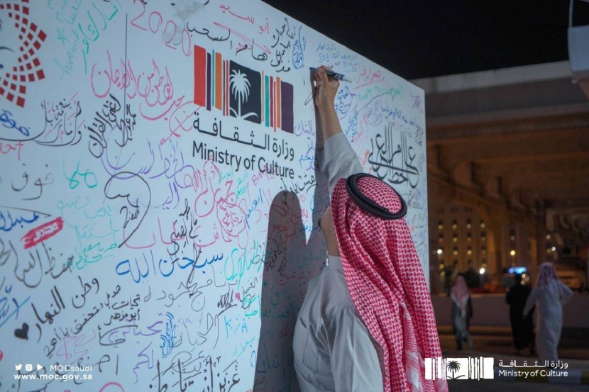 الخط العربي يلهم العالم .. ويتأهب لعام ثان زاخر بالمبادرات