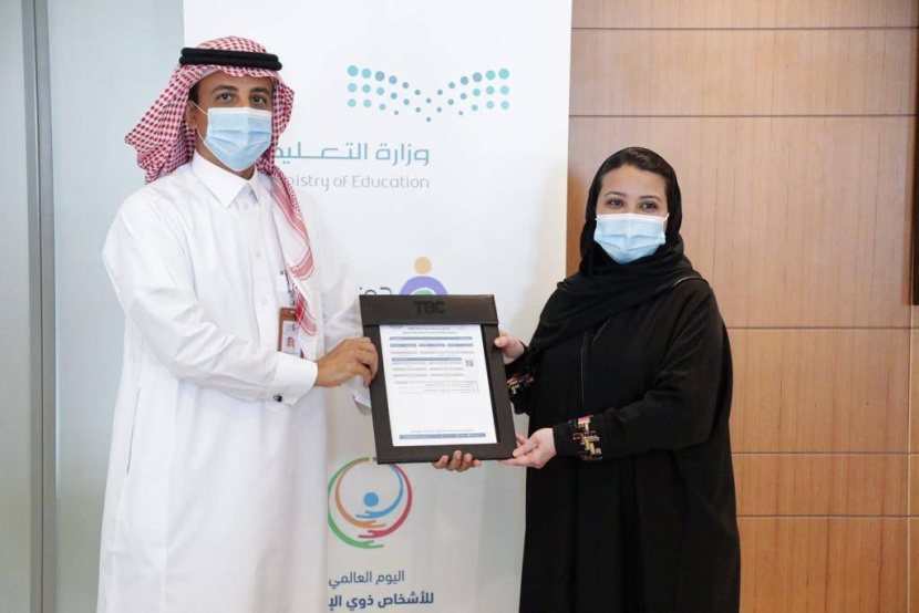 منح جمعيات الأطفال ذوي الإعاقة تراخيص مدارس «التربية الخاصة»