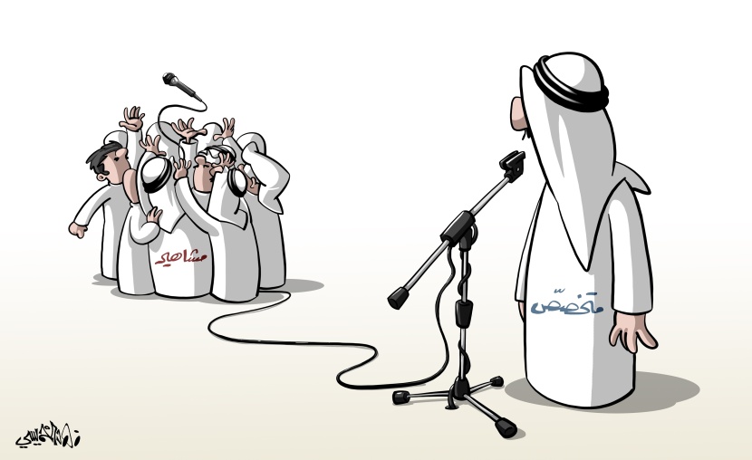 كاريكاتير 2020/12/05