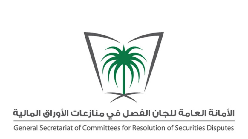 لجنة الفصل في منازعات الأوراق المالية توافق على تقييد دعوى ضد عدد من مسؤولي "موبايلي" السابقين