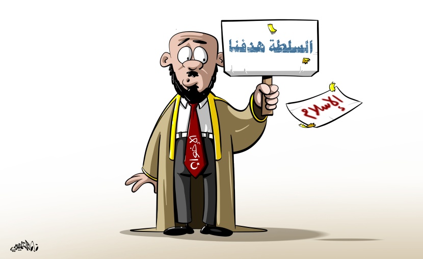 كاريكاتير 2020/12/07