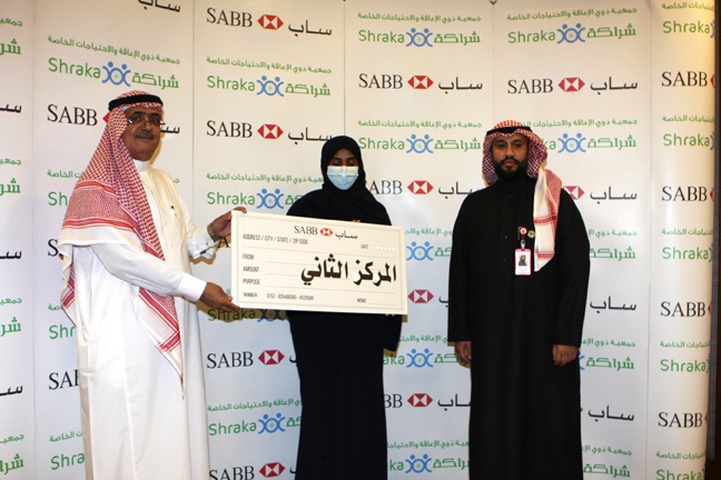 "ساب" يشارك في اليوم العالمي للإعاقة