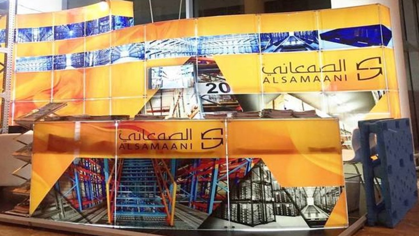 بدءا من الخميس القادم .. إدراج أسهم "الصمعاني" في السوق الرئيسية 