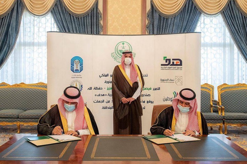أمير المدينة المنورة يطلع على برامج «هدف» لتحفيز الالتحاق بسوق العمل