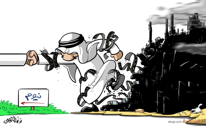 كاريكاتير 2021/01/12