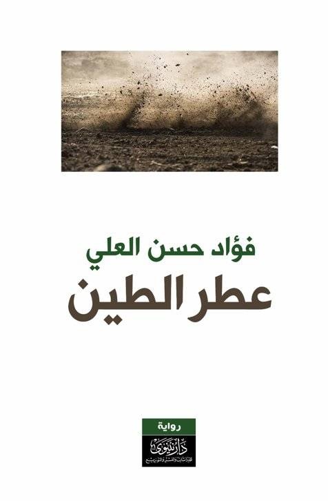 قراءات