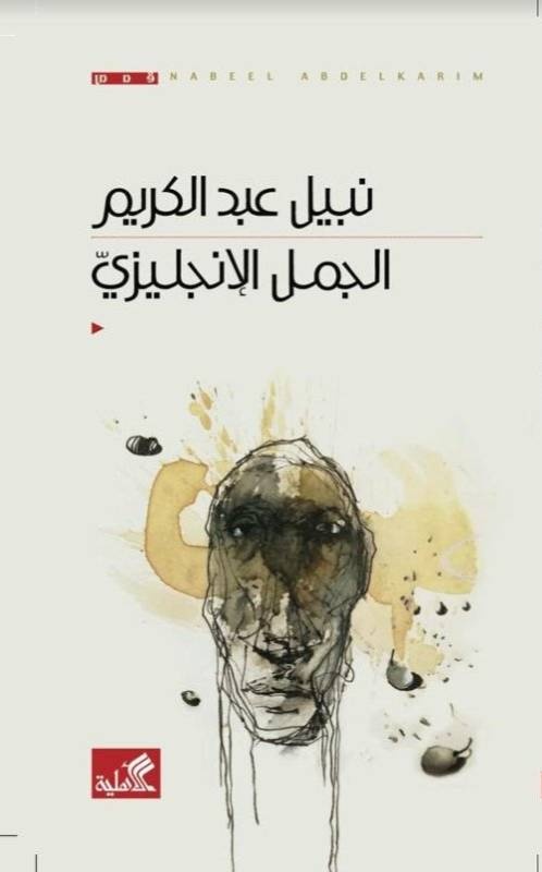 قراءات