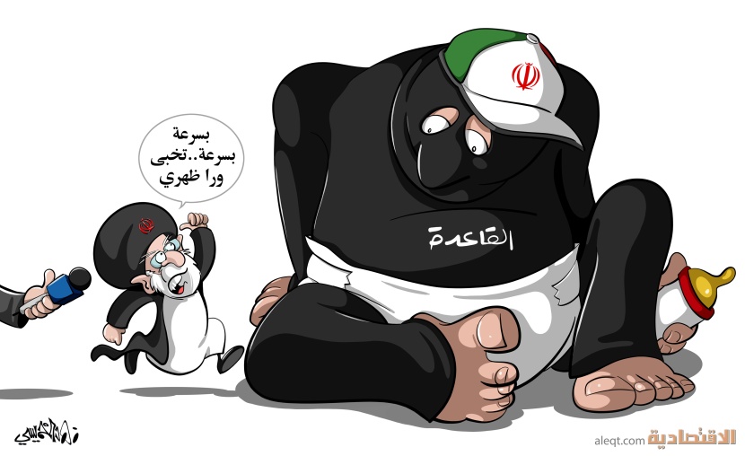 كاريكاتير 2021/01/15