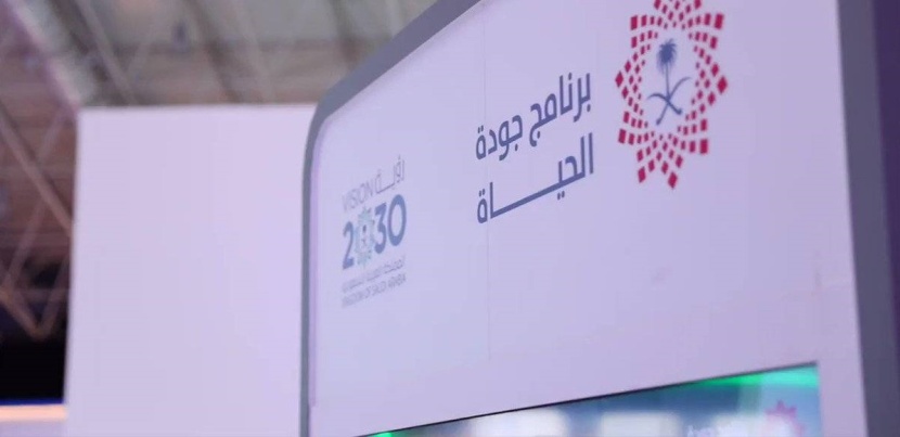 «جودة الحياة» والقطاع الثقافي .. تطوير للبنية التحتية وتفعيل لدور القطاع الخاص