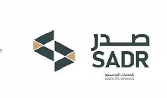  صدر للخدمات اللوجستية تعين مستشار مالي لإدارة الاكتتاب في أسهم حقوق الأولوية