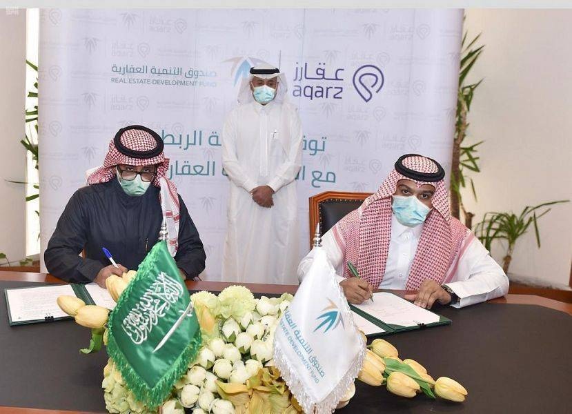 "الصندوق العقاري" يوقع اتفاقية ربط مع التطبيقات الإلكترونية لتفعيل نظام الوساطة
