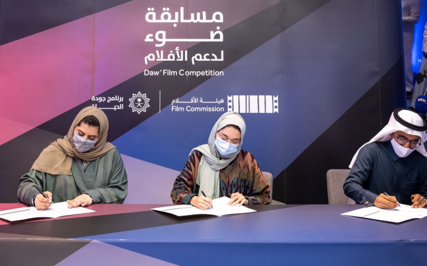 جودة الحياة : دعم الأفلام السعودية يأتي ضمن زيادة المحتوى الثقافي المحلي