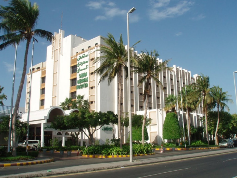 "السعودي الألماني" يوقع مذكرة تفاهم للدخول كشريك مستثمر في مستشفى "بترجي"