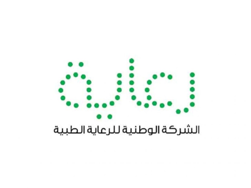 "رعاية" تحصل على الموافقة المبدئية لتجديد عقدها مع "التأمينات الاجتماعية" لمدة 3 سنوات