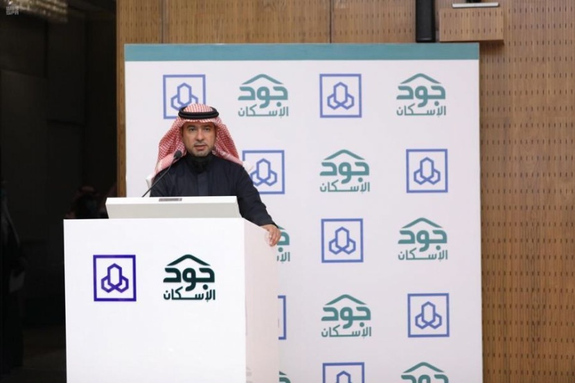  تسليم 222 وحدة سكنية بالشراكة بين "جود الإسكان" و"الراجحي"