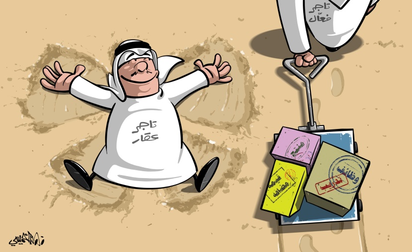 كاريكاتير 2021/01/04