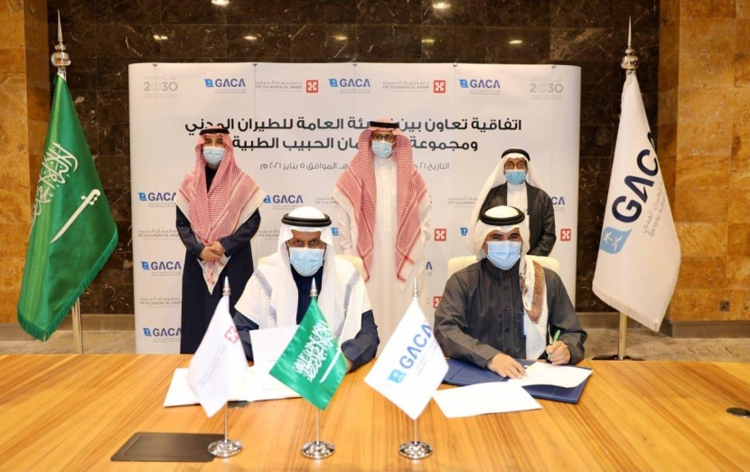 «الطيران المدني» توقع اتفاقية لتعزيز قدراتها في مجال طب الطيران مع مجموعة د. سليمان الحبيب