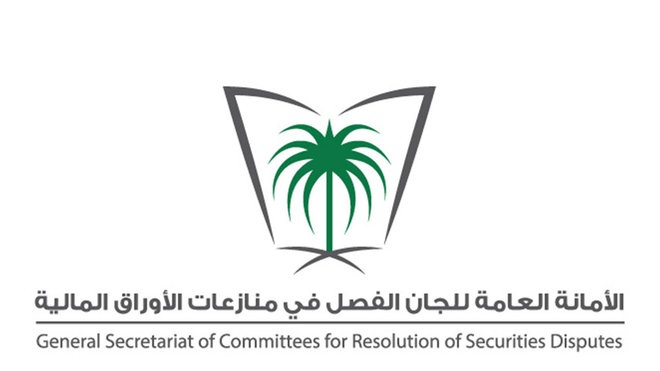 إدانة 12 من موظفي "وقاية" وتغريمهم 2.1 مليون ريال لتضخيمهم إيرادات الشركة