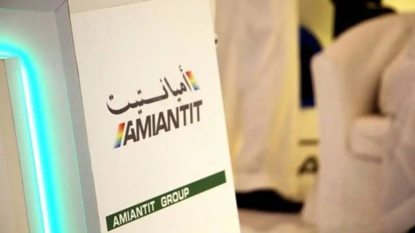 "أميانتيت" توزع مبالغ التعويض لحملة حقوق الاولوية الذين لم يمارسوا حقهم في الاكتتاب