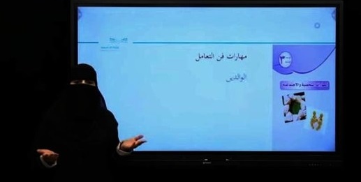«التعليم» تخصص برامج تدريبية للكبار في مراكز الحي المتعلم