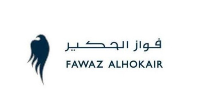 761.9 مليون ريال خسائر "الحكير" خلال 9 أشهر بفعل كورونا