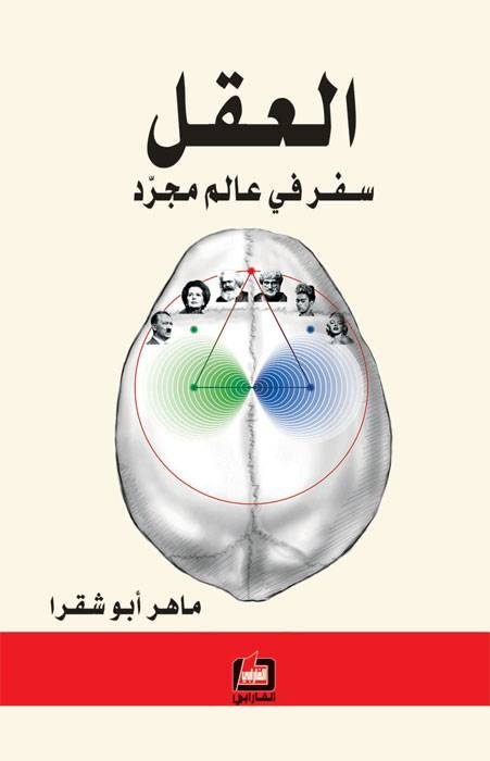 قراءات