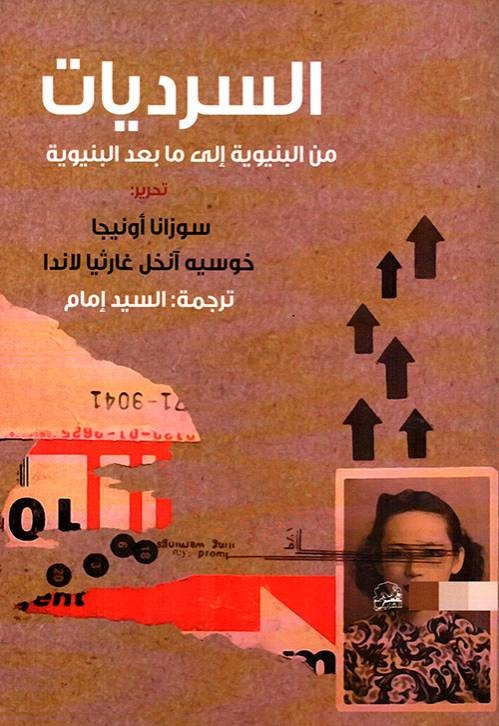 قراءات