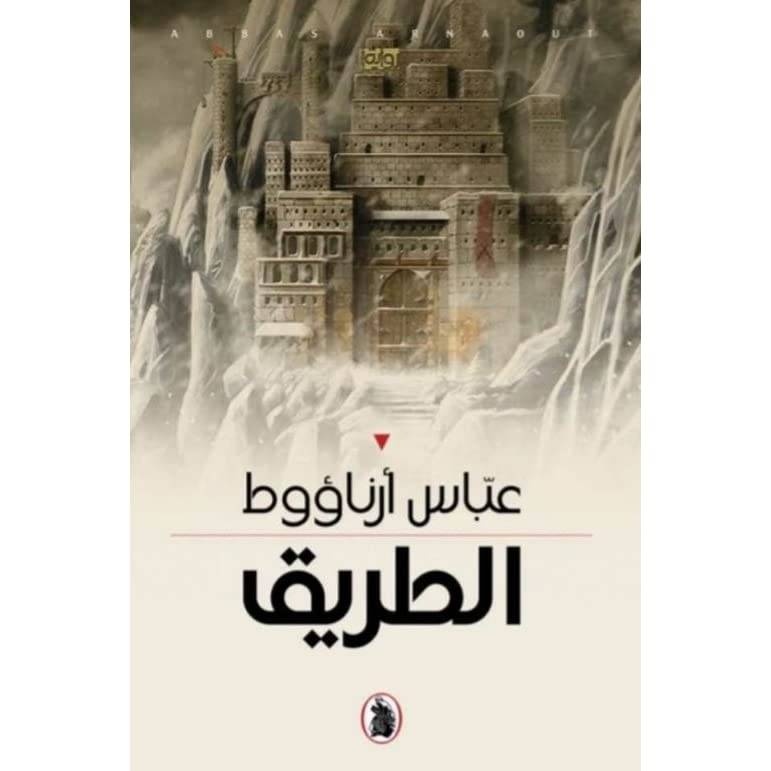 قراءات