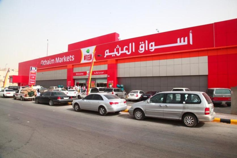 ارتفاع أرباح "العثيم" إلى 450 مليون ريال خلال 2020
