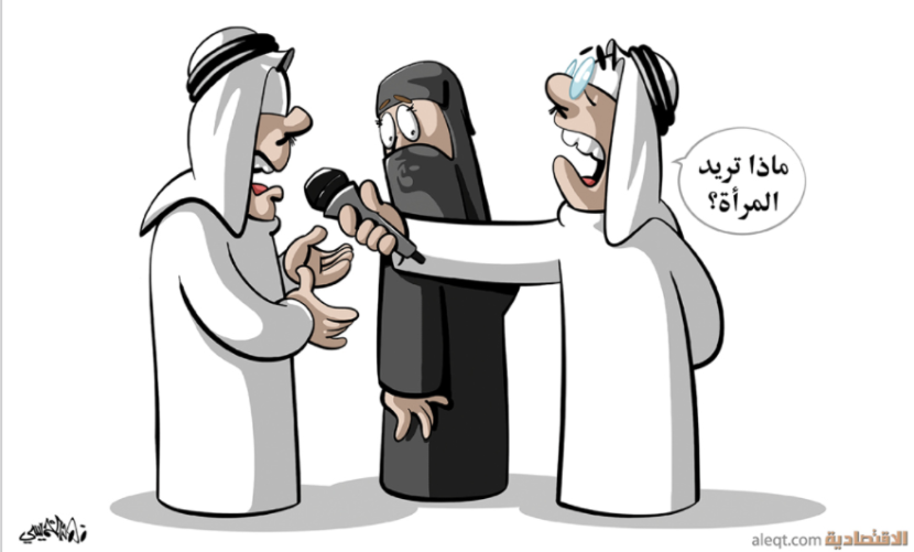 كاريكاتير 2021/02/12