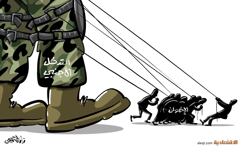 كاريكاتير 2021/02/14