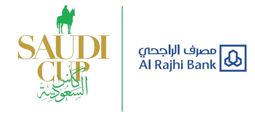 مصرف الراجحي شريك رئيس لـ «كأس السعودية» لـ 3 أعوام مقبلة