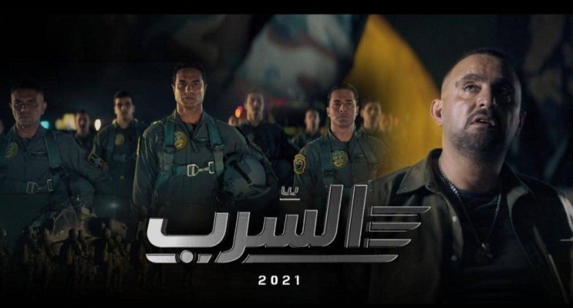 فيلم السرب .. ملحمة مصرية في التصدي للإرهاب