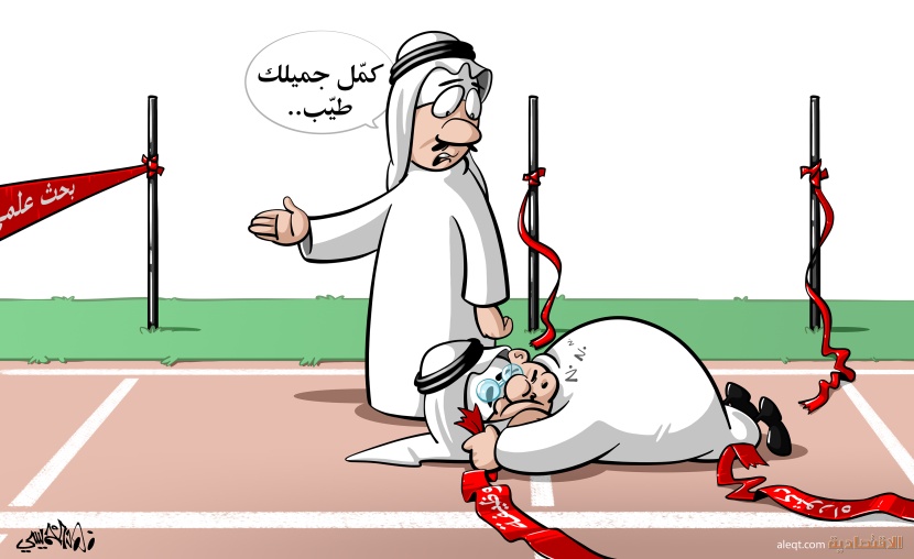كاريكاتير 2021/02/17