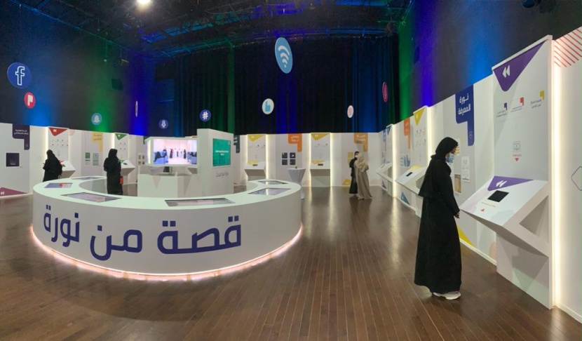يعد أول معرض إعلامي رقمي .. جامعة الأميرة نورة تنظم "تأثير 2021"