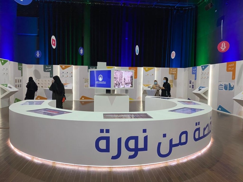 يعد أول معرض إعلامي رقمي .. جامعة الأميرة نورة تنظم "تأثير 2021"