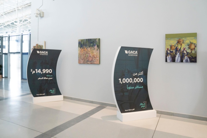  الثقافة تُثري مطار عرعر الجديد بالفنون