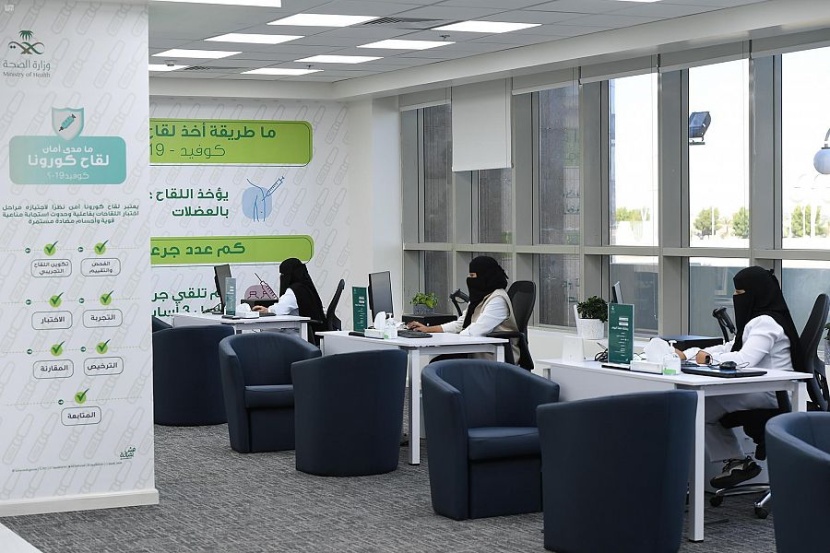 تدشين مركز لقاحات كورونا في تبوك