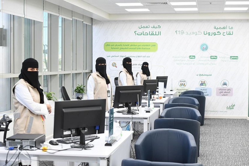 تدشين مركز لقاحات كورونا في تبوك