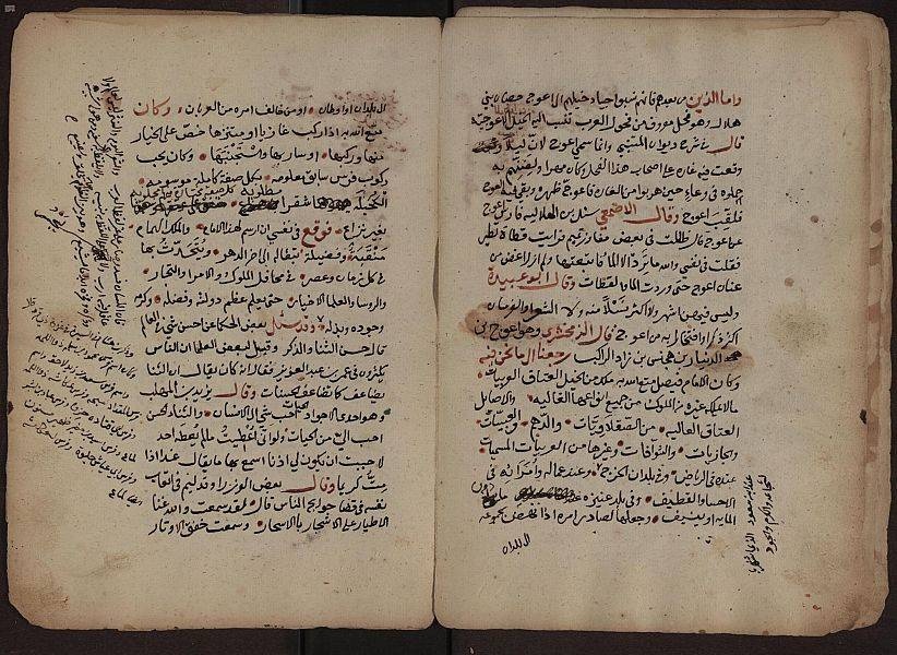 «الدارة» تعيد نشر كتاب «سهيل فيما جاء في ذكر الخيل»