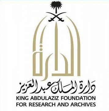 عبر لقاء علمي .. «الدارة» تحفز كتابة الرواية التاريخية