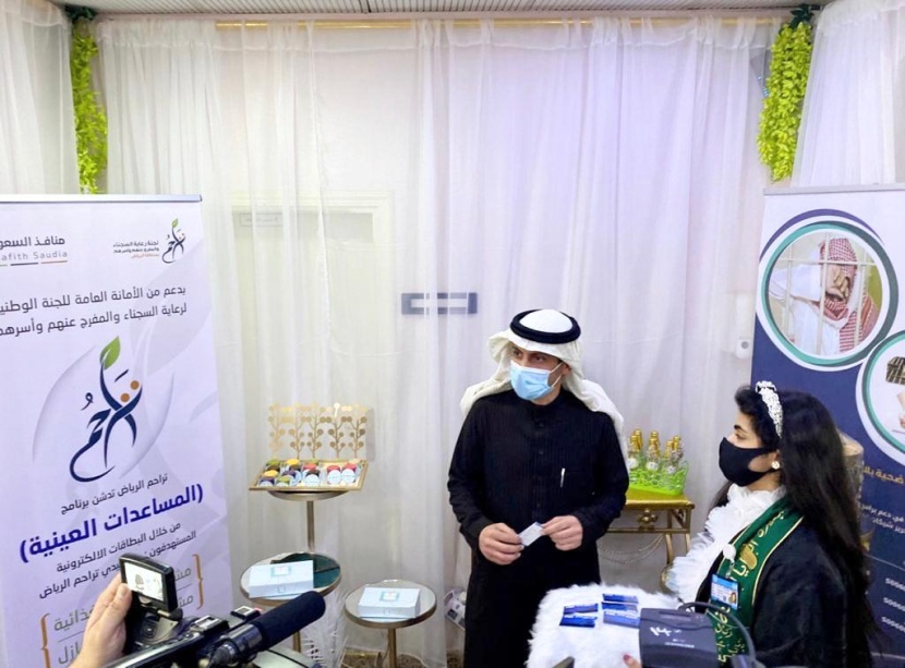 أمين عام "تراحم" يُدشن نظام المساعدات الإلكترونية