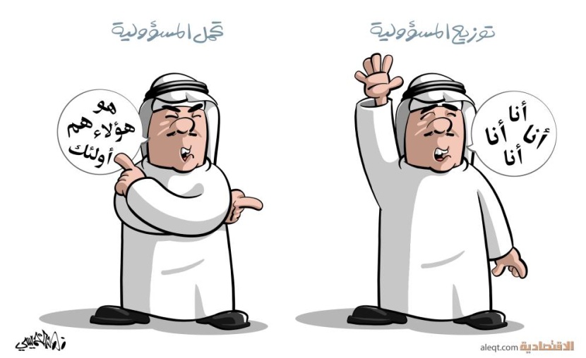 كاريكاتير 2021/02/23